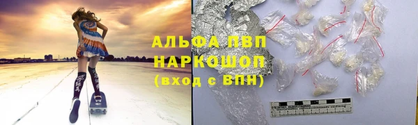 бошки Бронницы