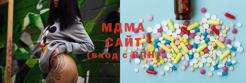 MDMA кристаллы  Белово 